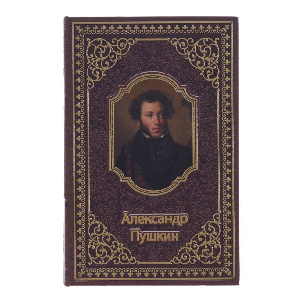 GAEM Шкатулка-книга сейф, L17,5 W6,5 H27 см