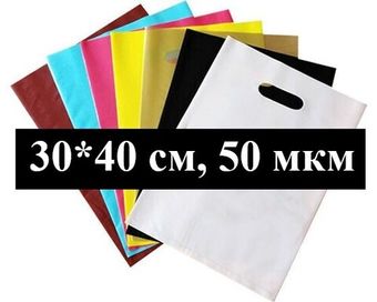Пакет с вырубной ручкой 30*40+3, ПВД, 50 мкм