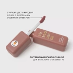 Vivienne Sabo Volummatte Matte Plumping Lipstick Жидкая матовая помада для губ с плампинг-эффектом 02 Нюдовый
