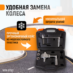 WDK-87921 Гайковерт механический, 380 НМ