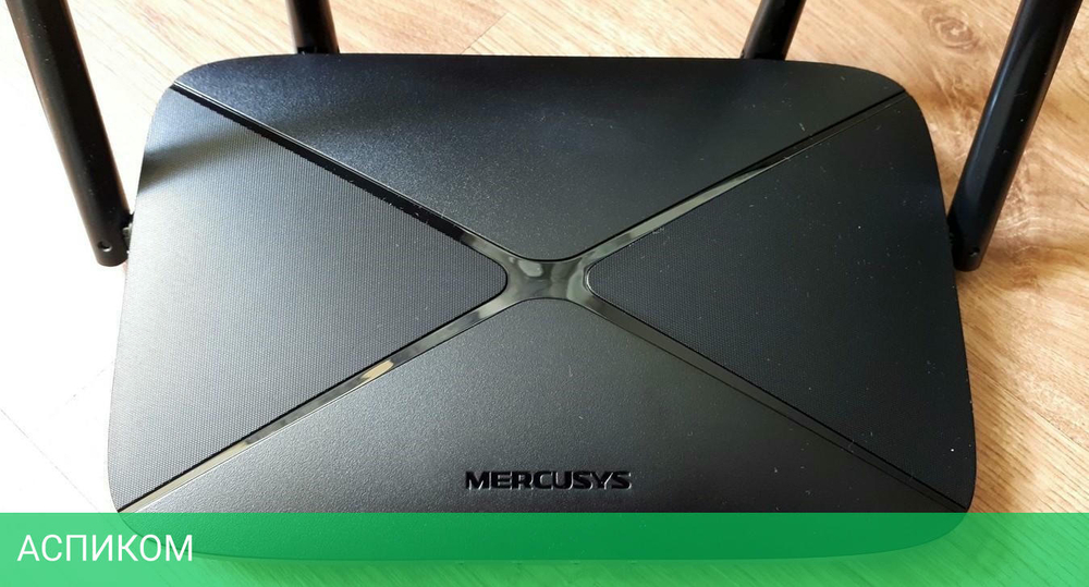 Беспроводной маршрутизатор Mercusys AC12G