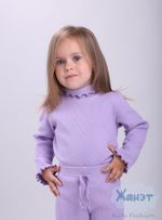 Водолазка Лаванда