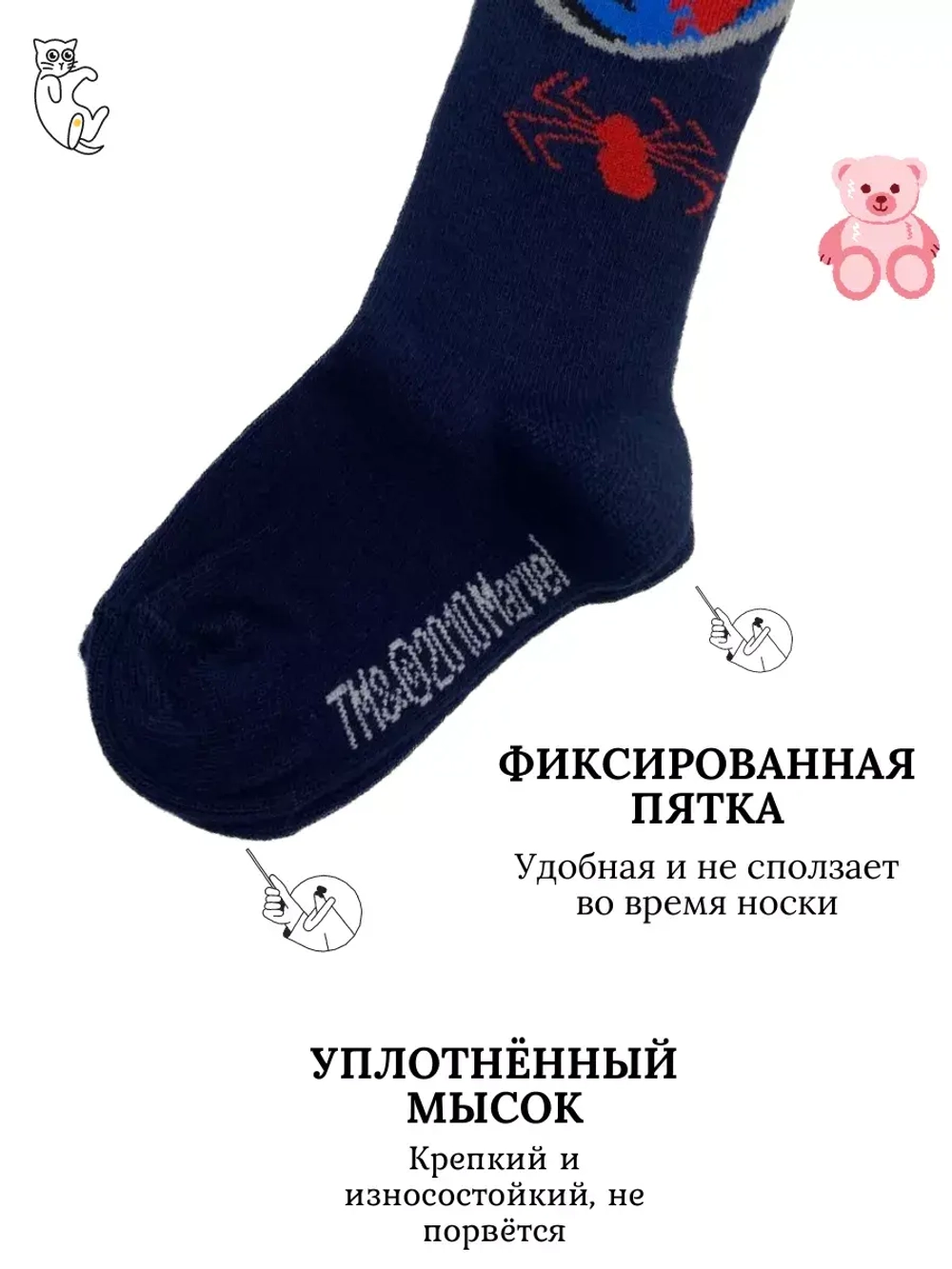 Детские колготки, в упаковке 1 пара.