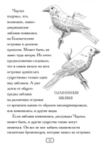 Кто такой Чарльз Дарвин?
