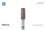 Фреза спеченый алмаз Frank Dental типа HP - D.5205.HP