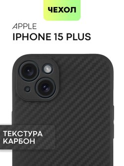 Чехол BROSCORP для Apple iPhone 15 Plus (арт.IP15PLUS-CARBONE-BLACK )