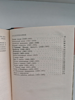 В поисках сокровенного