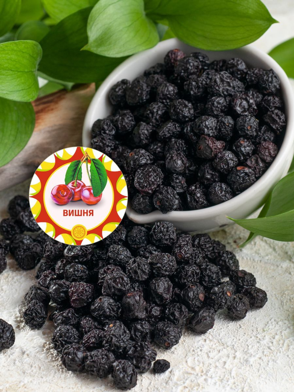 Вишня Алтайская "Дикая".