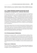 Глубокое обучение на Python. 2-е межд. издание