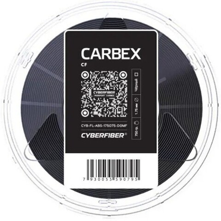 Carbex CF пластик CyberFiber, 1.75 мм, 750 г