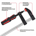Струбцина винтовая PIT HCLF01-0200 (тип F, 200 мм, двухкомпонентная рукоятка)