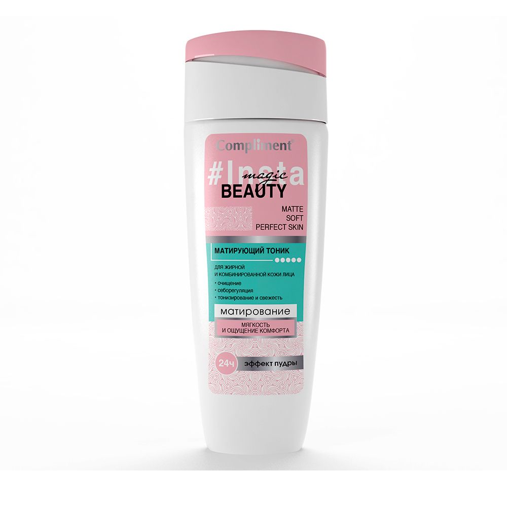 Compliment® #INSTA MAGIC BEAUTY  Матирующий тоник
