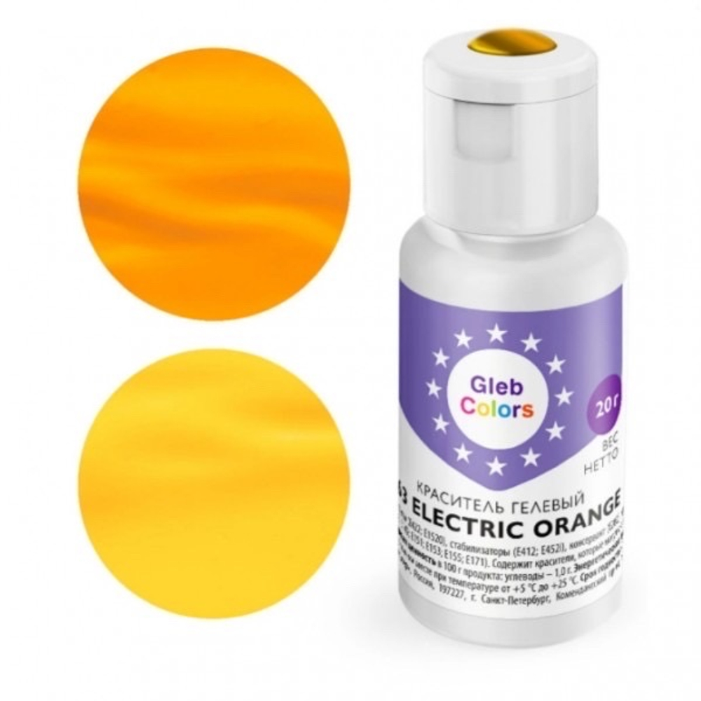 Краситель гелевый Cake Colors ELECTRIC ORANGE.  Насыщенный оранжевый 20гр