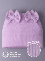 Шапка для девочки осенняя с бантиками