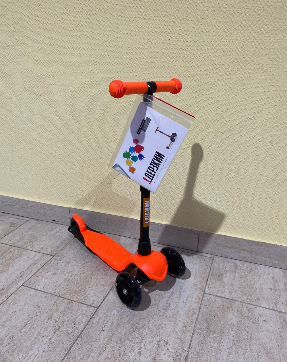 Самокат трехколесный кикборд Дерзкий Стайл Classic оранжевый до 50 кг С-003-0-19/89-l