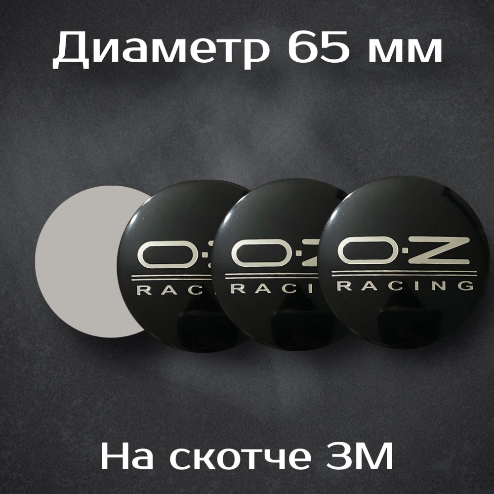 Наклейки на колесные диски с логотипом LiXiang/ ЛиСян. Диаметр 65 мм. Комплект из 4 наклеек.