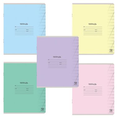 Тетрадь 12 л. кос. лин. (ЮНЛАНДИЯ) КЛАССИЧЕСКАЯ, ассорти 5 видов 105649