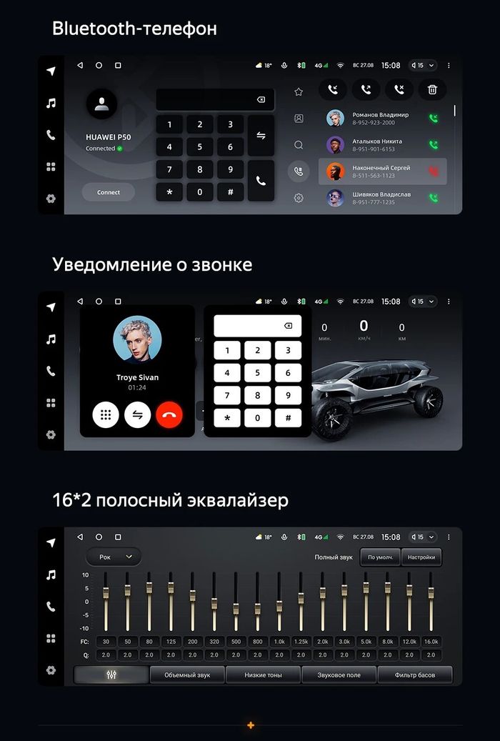 Магнитола для BMW X1 E84 2009-2014 (взамен верхнего бардачка, рамка 10) - Teyes LUX ONE ROUND монитор 12.3" 2K QLED на Android 10, Быстрая, CarPlay, 4G SIM-слот
