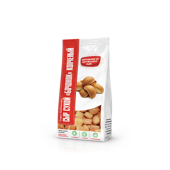 Сыр сухой "Бочонки" копченый в пакете 50гр (1*20)