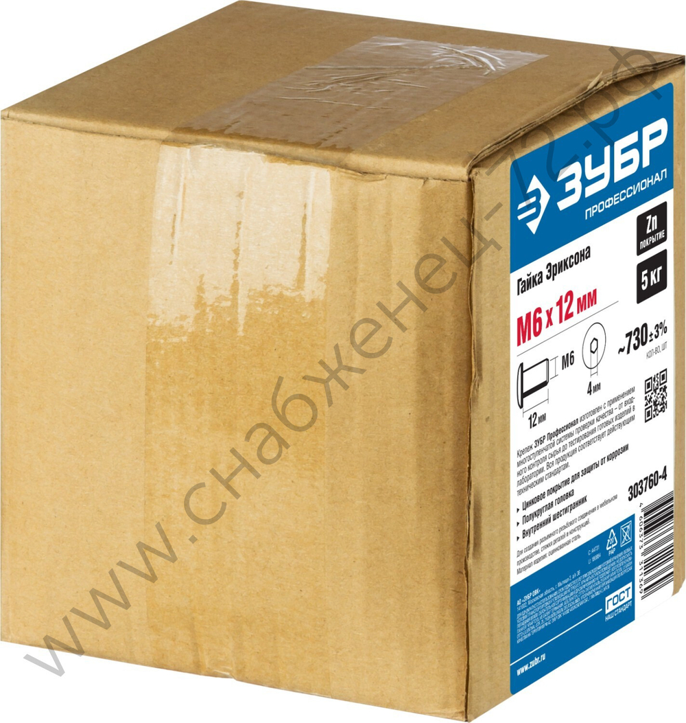 ЗУБР M6 x 12 мм, шест. 4 мм, гайка Эриксона с полукруглой головкой, цинк, 5 кг, Профессионал (303760-4)