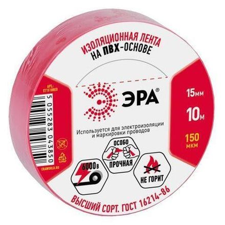 Изолента ПВХ 15ммх10м красн. ЭРА C0036556