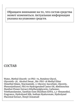 Dongsung Rannce C-Serum 45ml,Отбеливающая осветляющая сыворотка для ухода за пятнами 45 мл