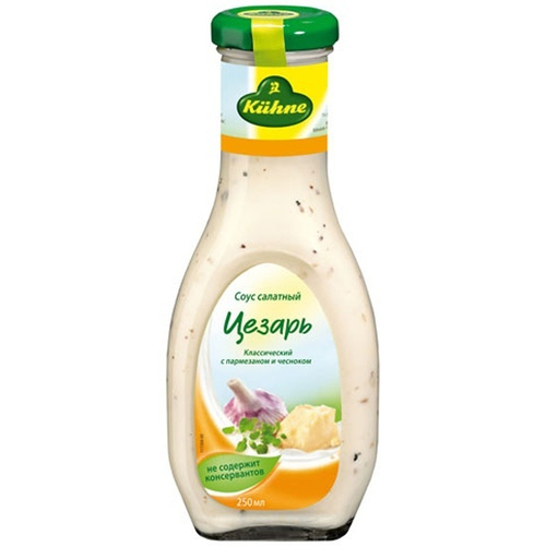 Соус KUHNE салатный Цезарь 250мл