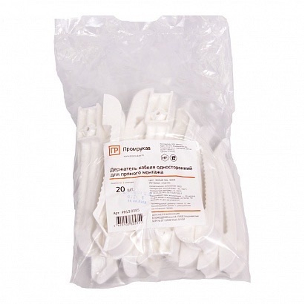 Держатель кабеля односторонний для прямого монтажа белый (20шт/уп) Промрукав PR13.0385