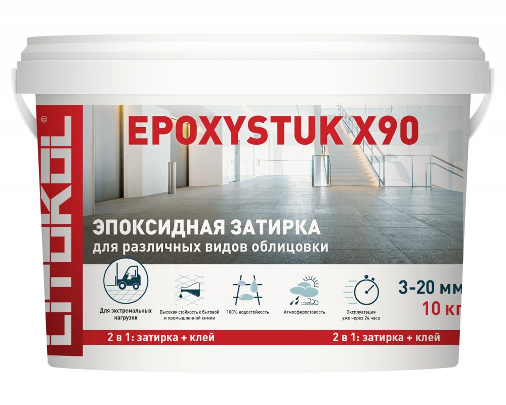 Затирка EPOXYSTUK X90 Цвет:С.60 Bahama Beige (Багамабеж)  10 кг, Litokol