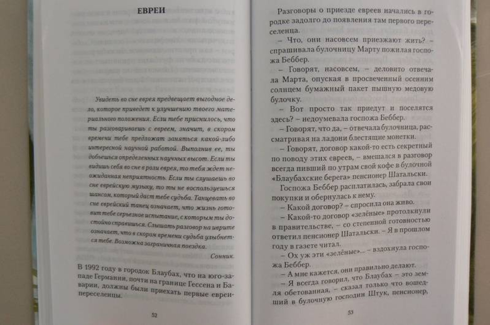 Самое большое животное