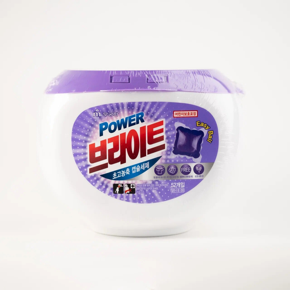 Ультраконцентрированные капсулы для стирки белья 30шт, 50шт