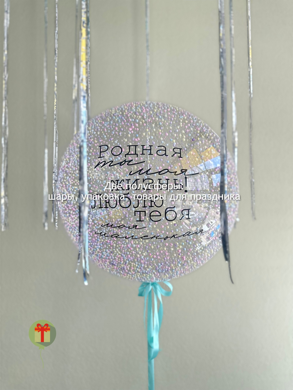 Сфера Родная