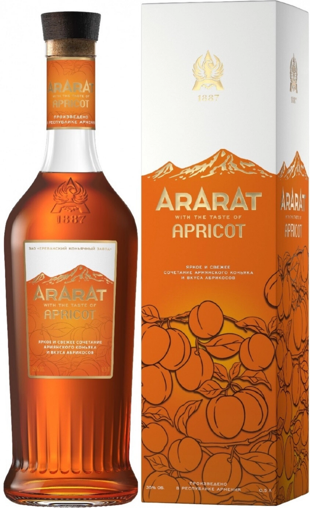 ARARAT Априкот 0,5 л.