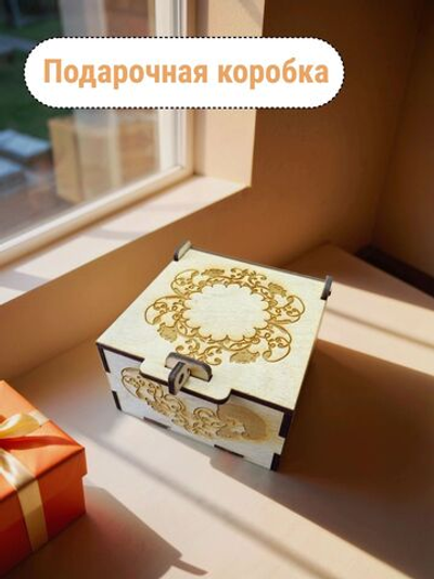 Коробка подарочная из фанеры с узорами, размеры 9*9*5,5 см, поставляется в собранном виде