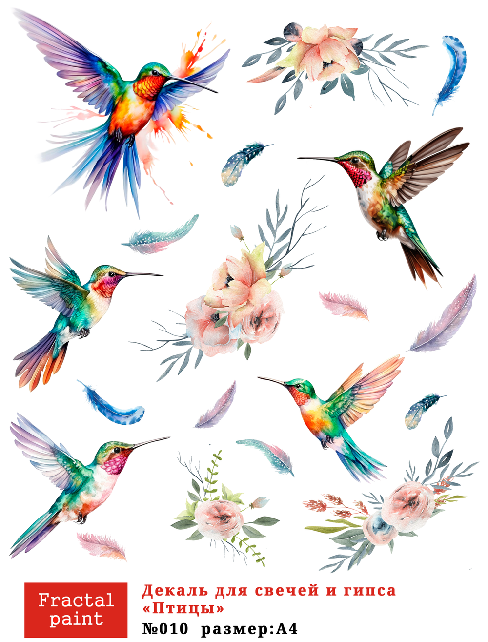 Трансфер переводной - декаль для свечей и гипса птицы 010