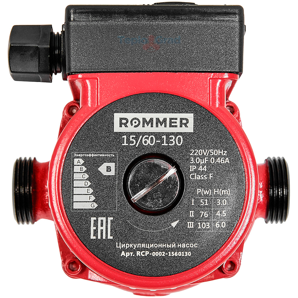 Насос ROMMER RATE 15-60/130 (циркуляц.)