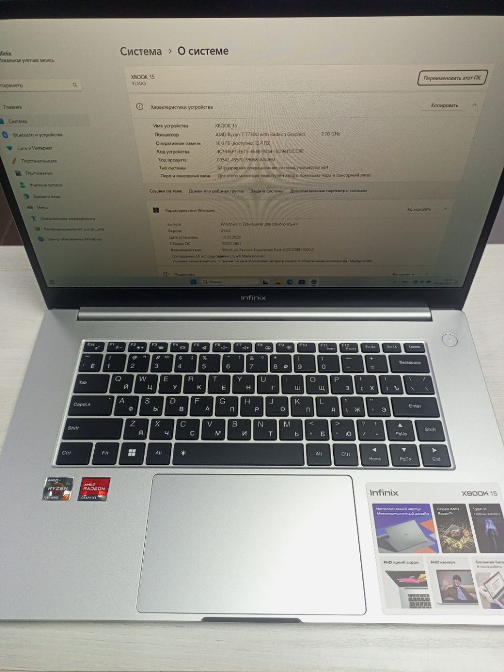 Ноутбук Infinix XBOOK 15 YL51A5