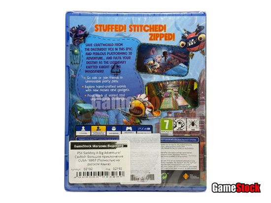 PS4 LEGO Star Wars: The Skywalker Saga CUSA-13793 (Русские субтитры)