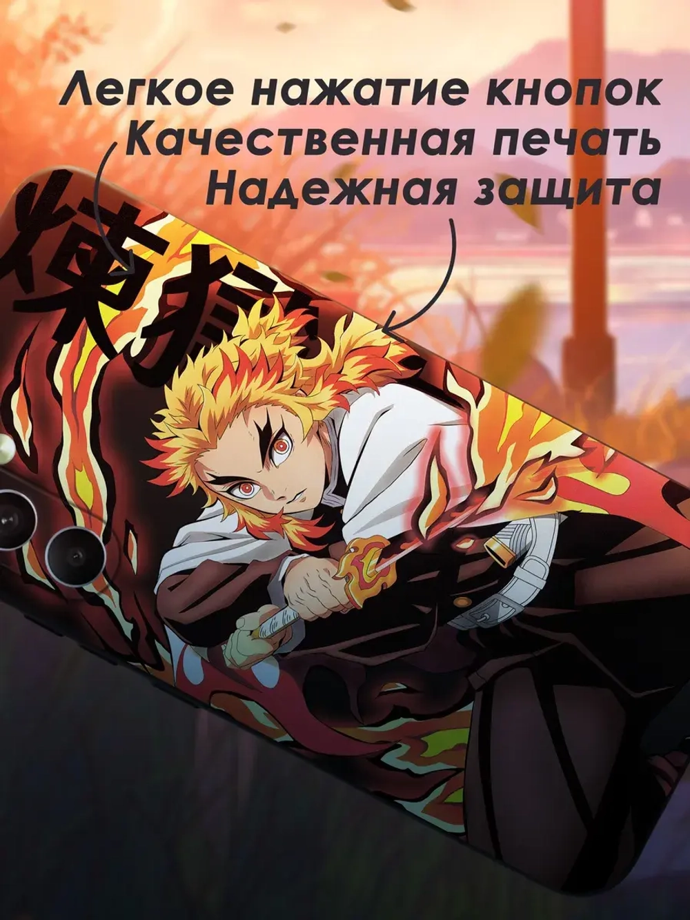 Чехол на Samsung A54 с принтом