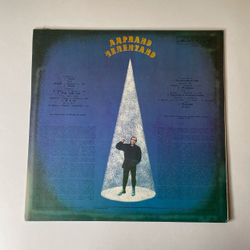 Винтажная виниловая пластинка LP Адриано Челентано Adriano Celentano Soli (СССР 1982)