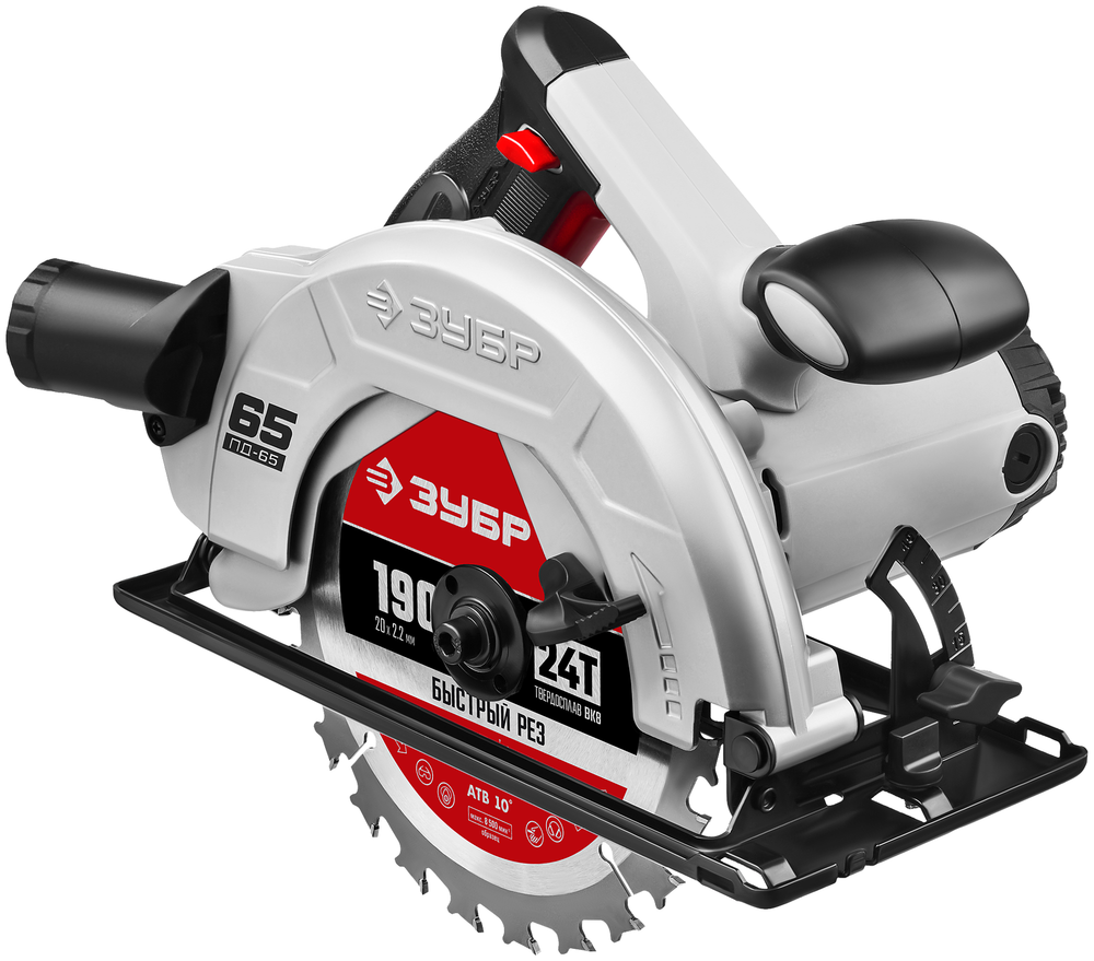Циркулярная пила ЗУБР ПД-65, 1600Вт, 4700об/мин, диск 190мм, глубина пропила 65мм, плавный пуск