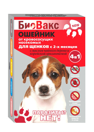 Биовакс ошейник антипаразитарный для щенков, 35 см