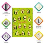 Тетрадь 40 л. в клетку обложка SoftTouch, бежевая бумага 70 г/м2, сшивка, А5 (147х210 мм), МИЛЫЕ АВОКАДО, BRAUBERG, 403770