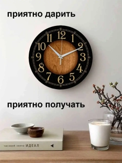 Часы настенные деревянные декор для кухни ретро винтаж