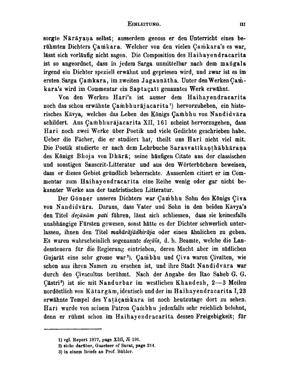 Aber Das Haihayendracarita des Harikavi | Ф. И. Щербатской