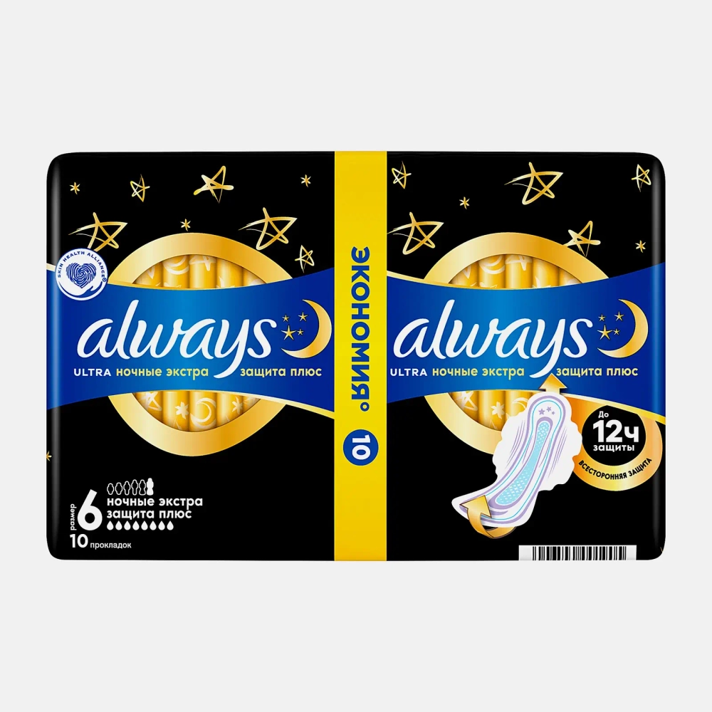 Прокладки Always Ultra Ночные экстра-защита плюс 10шт