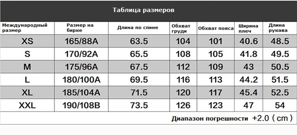 Жилет Dragon Tooth YJ Lightweight Down - Polar Night Black