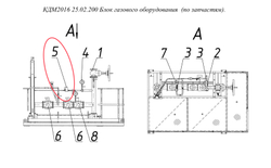 ДС-185/371211551 Клапан электромагнитный