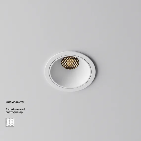 Встраиваемый светильник Альфа / Alfa LED 10 Вт 3000 К 60° Technical dl043-01-10w3k-rd-w-1