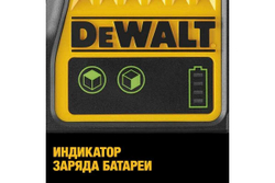 Лазерный уровень с зеленым лучом DEWALT DCE0811D1G